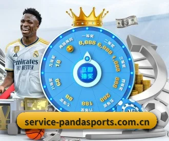 service-pandasports.com.cn APP 深度功能