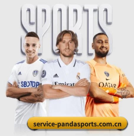 service-pandasports.com.cn围绕看球场景设计的核心服务